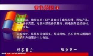 專業上門電腦維修服務——洪山、武昌、關山、雄楚、紫松、郵科院全覆蓋